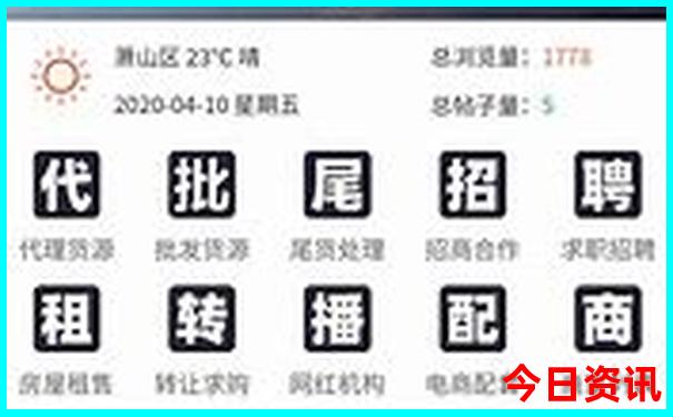 新疆16个5a景区路线排行