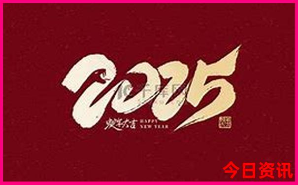新奥免费资料大全