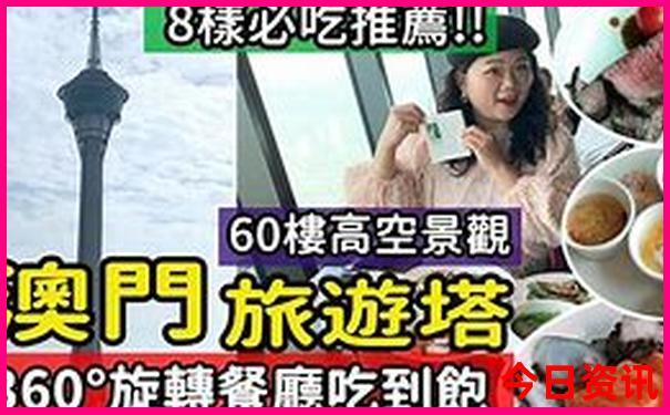 新奥免费资料大全